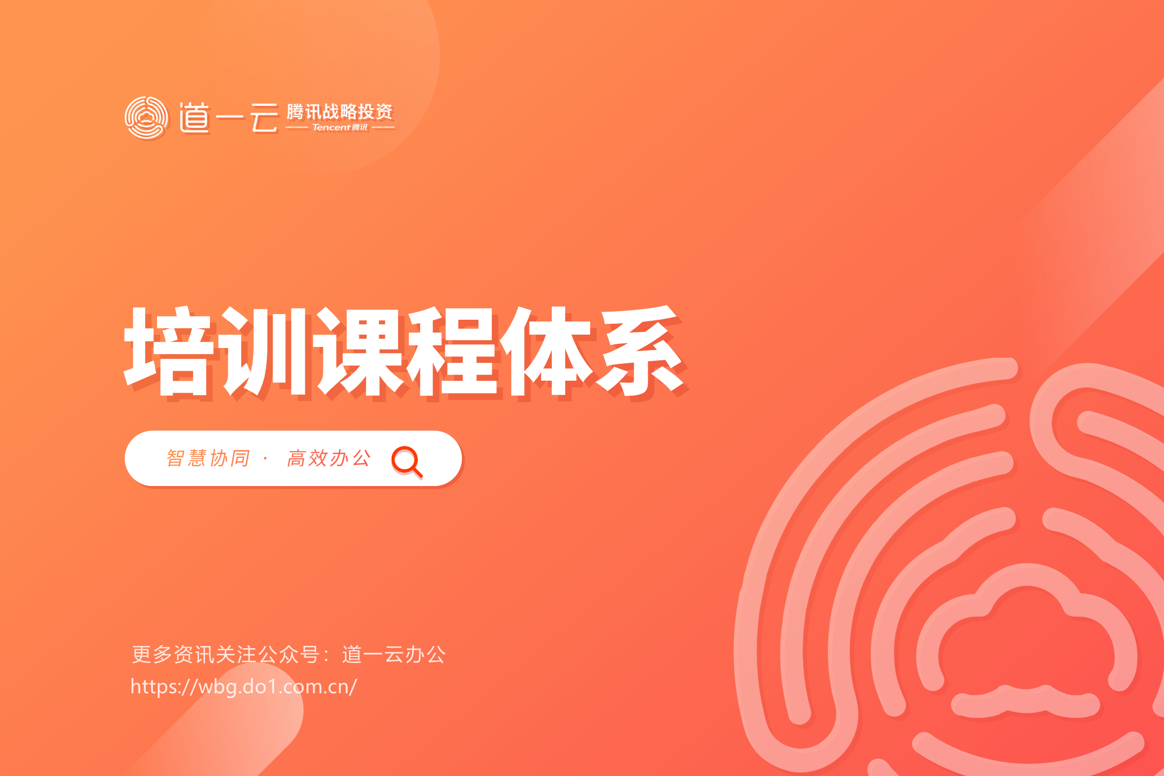 内训课程(内训课程如何更新)