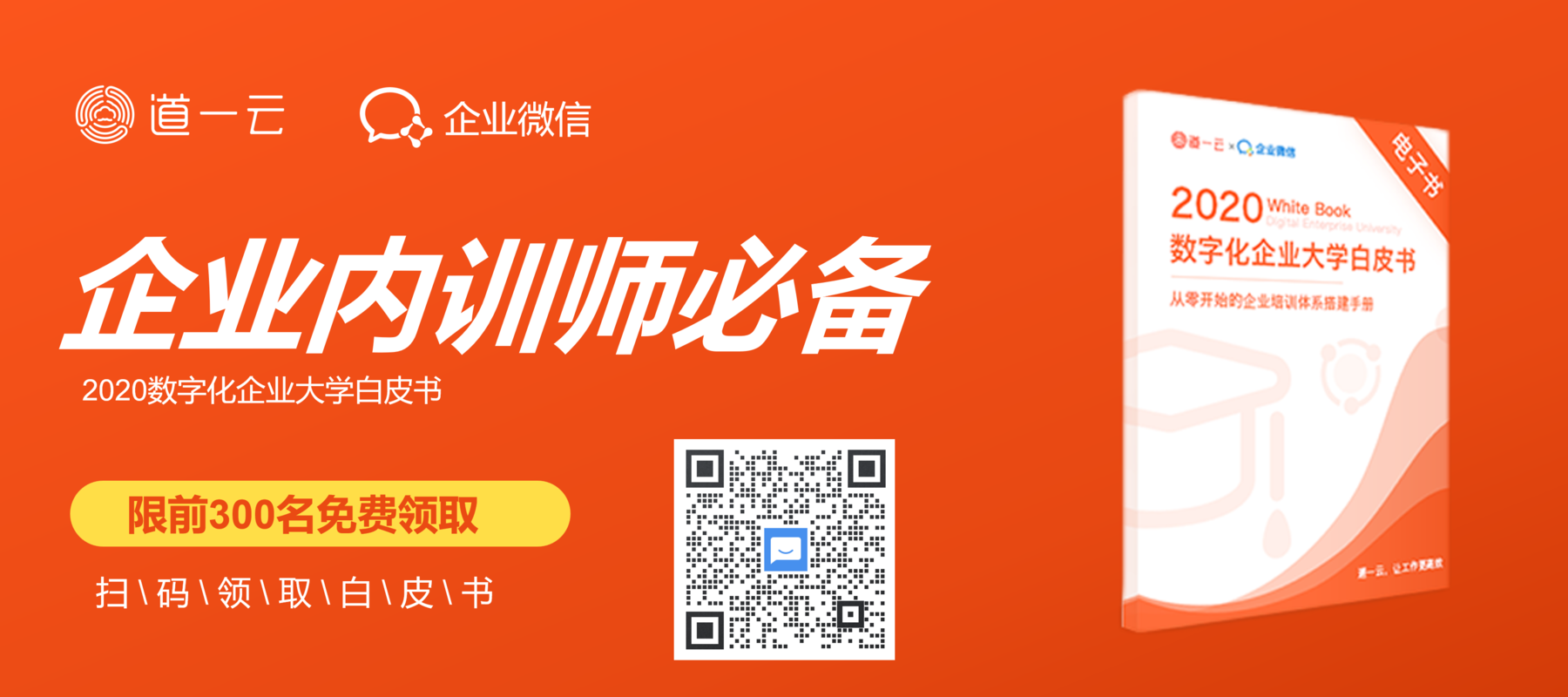 内训课程(内训课程如何更新)(图9)