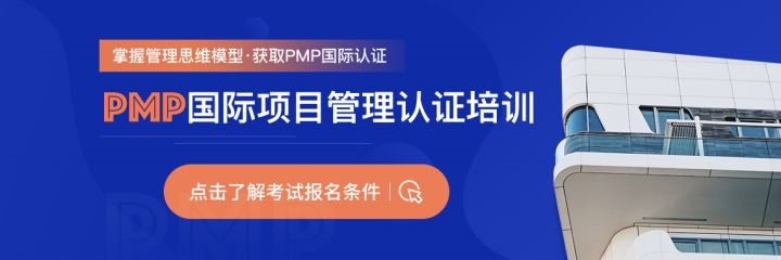 项目管理内训(pdca循环管理内训讲师)(图1)