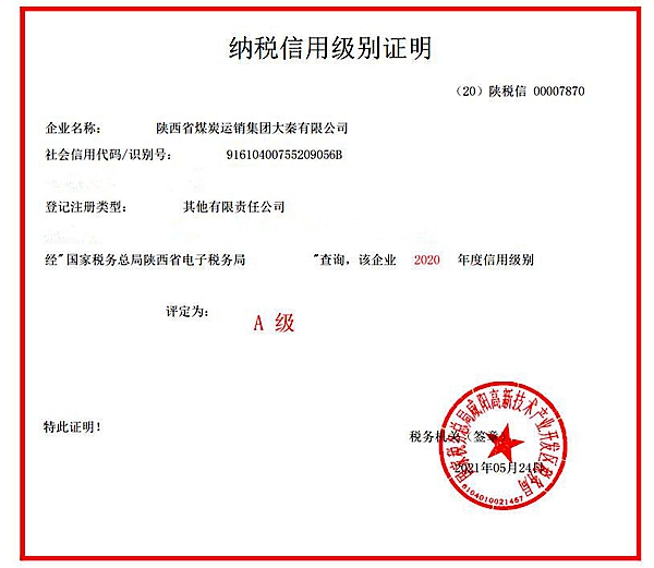 财税筹划(企业财税筹划)