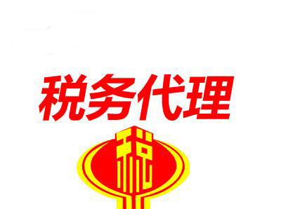 北京税务(北京税务李庆波)
