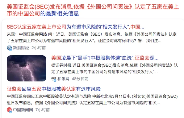 美国上市(美国ipo上市流程图)