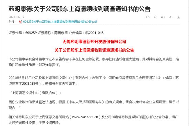 上市辅导企业(发行上市审核 ipo辅导)