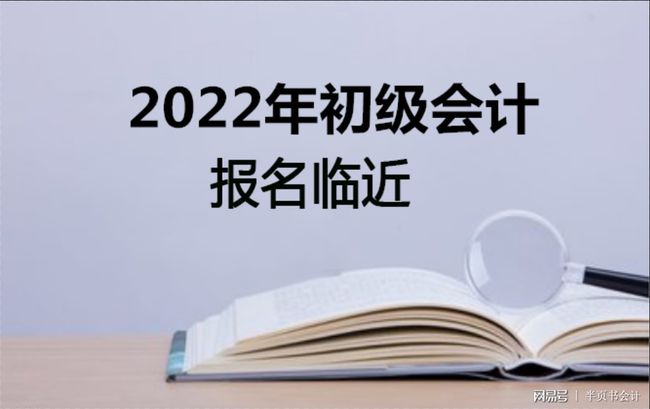 财务培训计划和培训内容(财务基础知识培训内容下载)