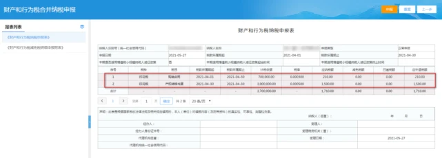 公司并购税务筹划(个人税务与遗产筹划过关必做1500题)