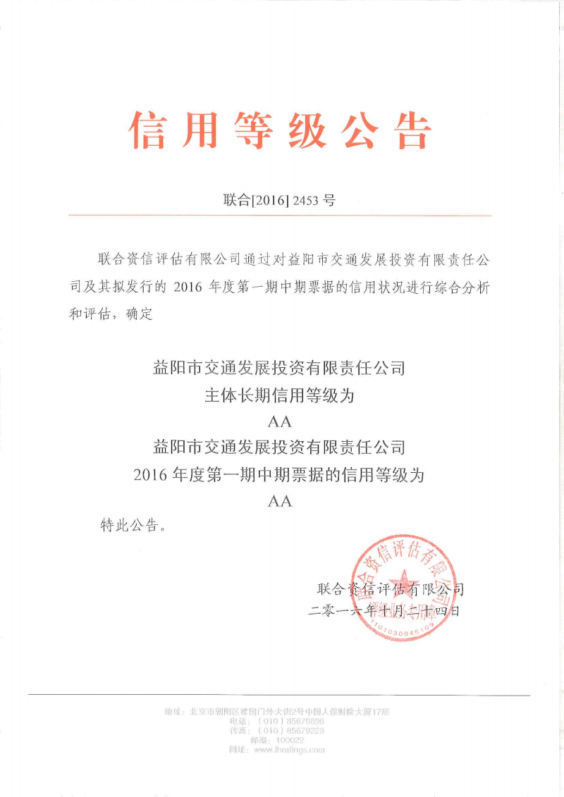 上海税务筹划服务(税务 服务企业)