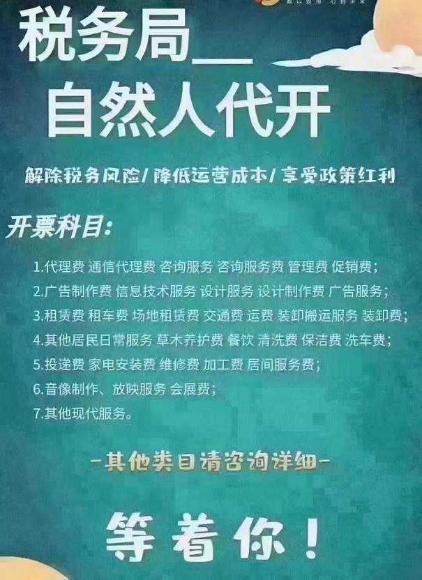 $北京怀柔企业税筹怎么收费