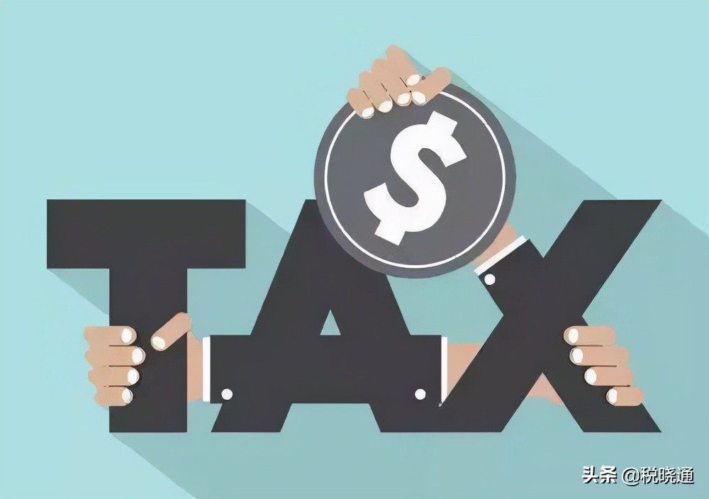 企业税收筹划(律师事务所的税收怎么筹划)