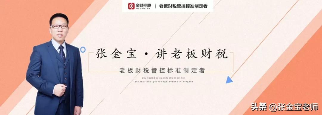 企业如何进行纳税筹划？老会计送你10个提醒