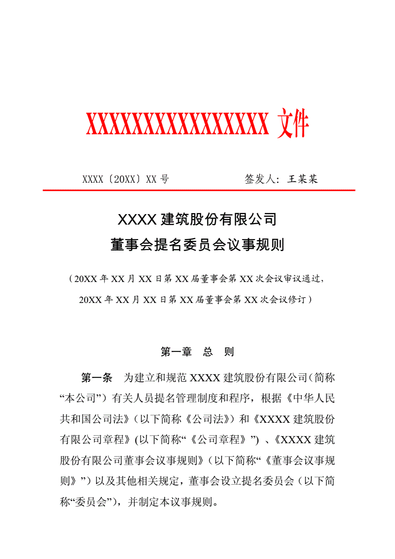 公司财务(林秀香 财务报表分析 a公司虚假报表分析)