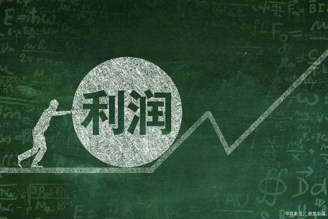 财务报表分析(财务三大报表 培训)(图5)