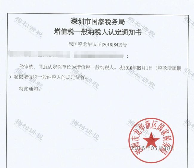 财税法规(部队学法规守法规心得)