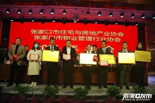 商业地产上市公司(永泰地产上市)
