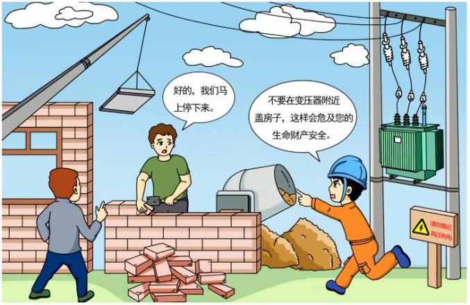 核电上市公司(秦山核电公司)