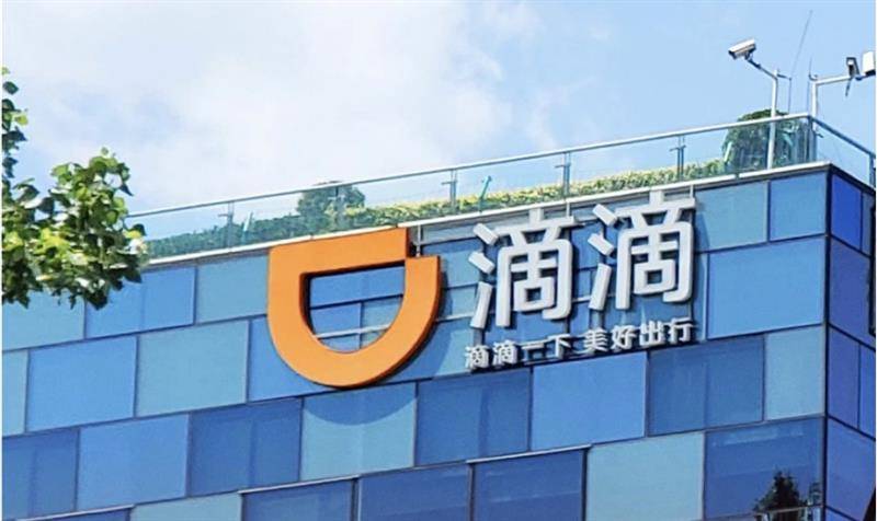 18家上市公司退市(昌荣上市圈钱后退市)