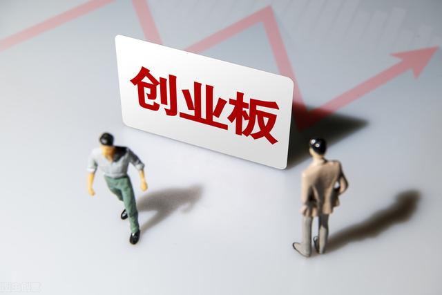 ipo上市条件(新能源企业ipo上市条件)