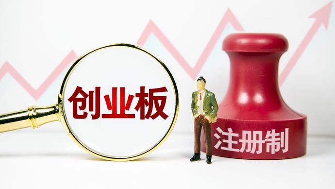 创业板首批企业上市(初创企业需要的创业导师要至少创业)