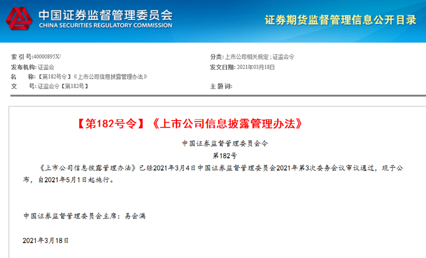 ipo申报流程(ipo 申报材料日 选择)