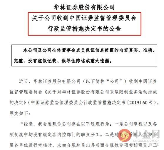 ipo在审企业名单(创业板ipo排队名单)