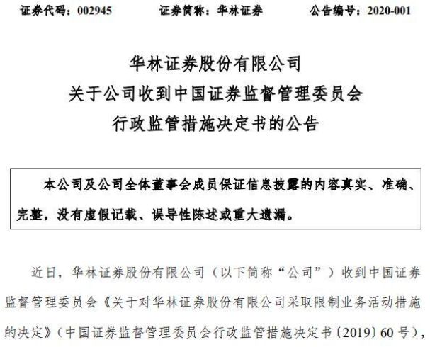 ipo在审企业名单(创业板ipo排队名单)