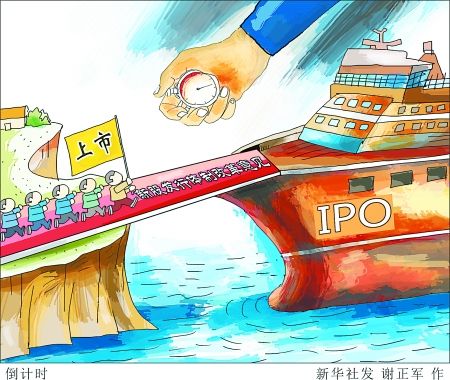 ipo圈钱(ipo圈钱)