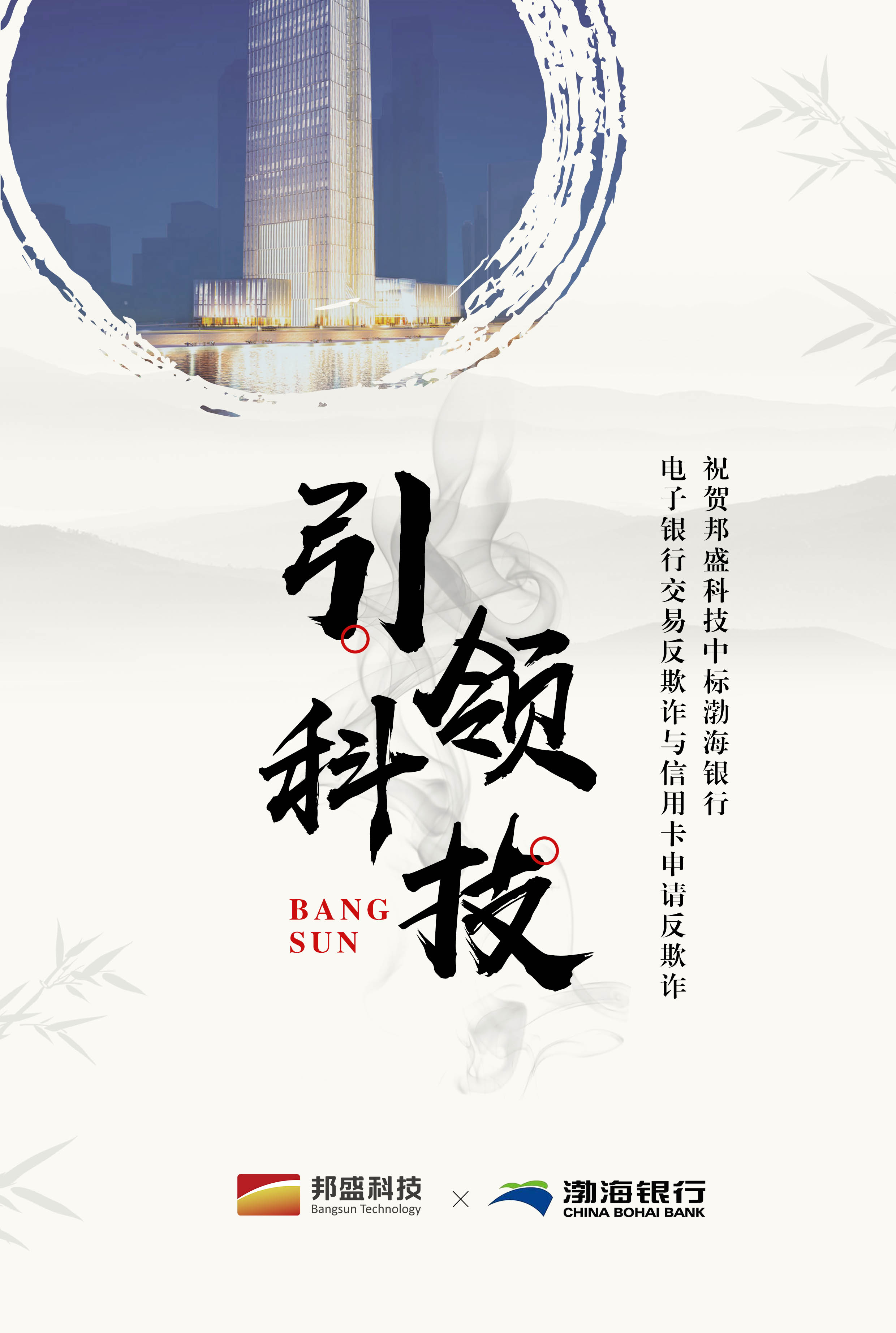 渤海银行ipo上市(银行ipo上市利空)