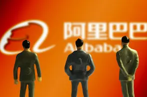 阿里启动香港上市(阿里上市股价)