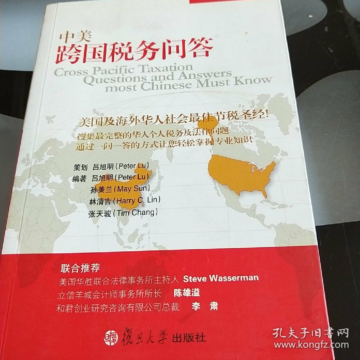 避税天堂(开曼群岛 避税天堂)