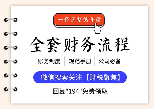 为什么90%的企业选择个人独资企业来纳税筹划，它的魅力有多大？