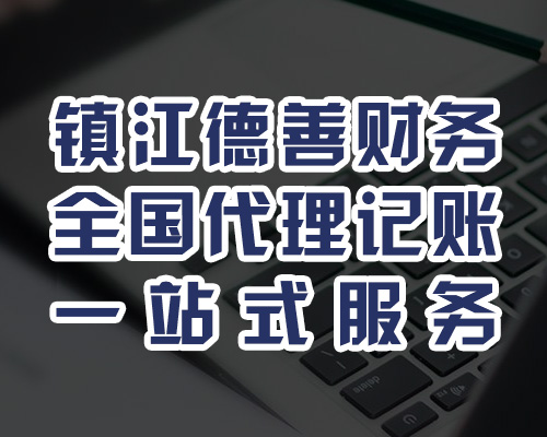 千万不要去代理记账公司上班(去记账公司上班好吗)