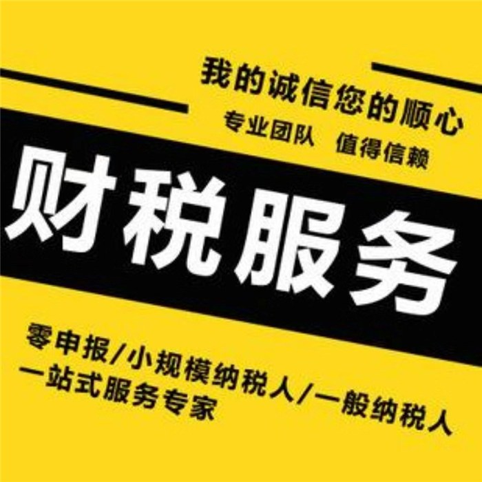 千万不要去代理记账公司上班(去记账公司上班好吗)