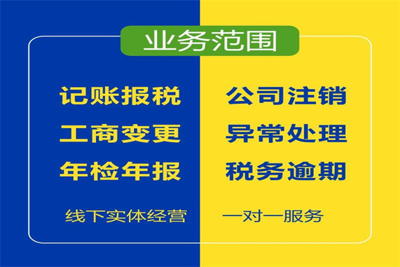 千万不要去代理记账公司上班(去记账公司上班好吗)