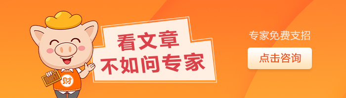 税收筹划的含义(试述供给学派的税收观点和拉弗曲线的经济含义)(图4)