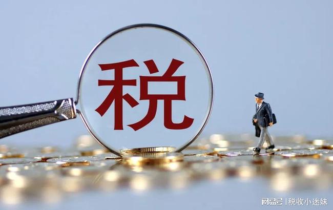 企业税收筹划方案(筹划方案)