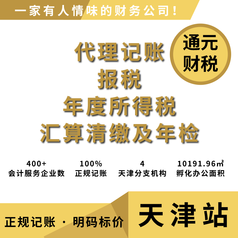 财务咨询一般怎么收费的(安永财务交易咨询 tas)