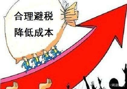 企业所得税怎么合理节税(豪车税 合理吗)(图5)