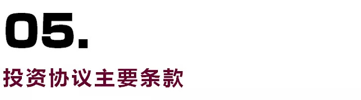 股权投资的一般流程(国有企业股权投资流程)(图3)