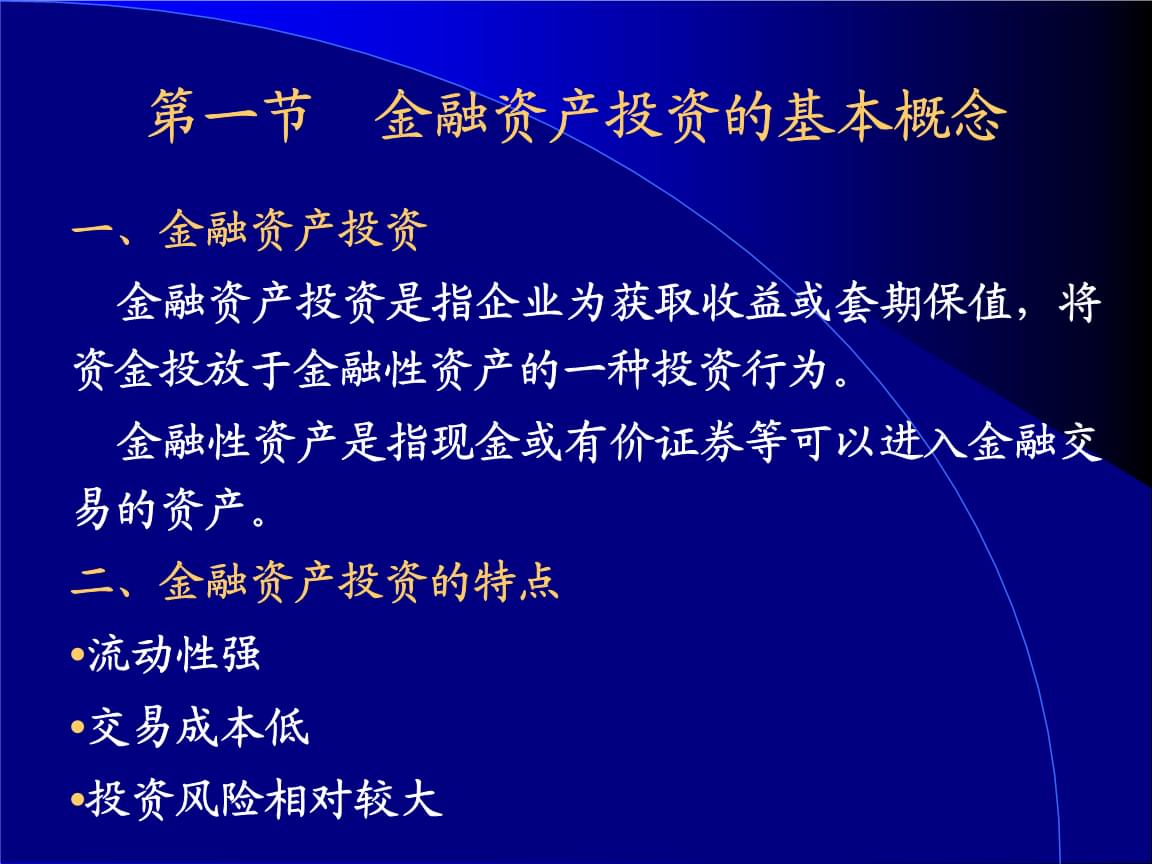 财务专项咨询(安永财务交易咨询好吗)
