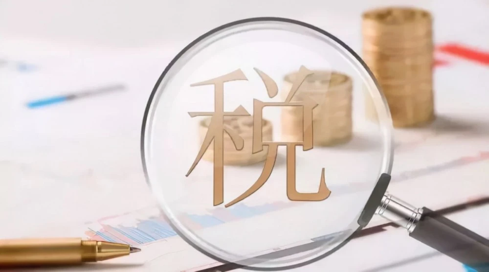 节税(节税筹划实操案例精解)(图8)