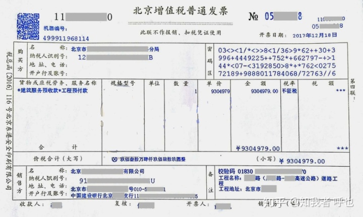 建筑劳务公司税务筹划(劳务个税筹划)