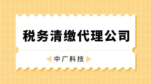 税务筹划代理公司(公司消费税筹划论文)