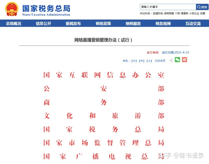 劳务公司税务筹划(港股公司筹划a股上市)