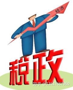 筹划公司纳税(公司筹划重大资产重组新规)