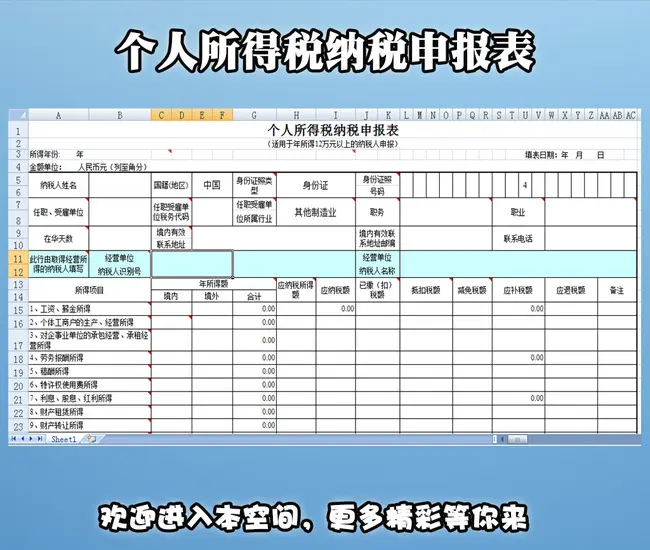财税服务(企业财税服务)