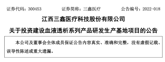 境外上市(ipo分拆上市整体上市)