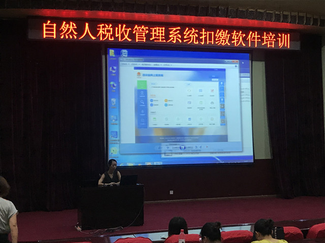 财税培训课程(乐上财税中级课程)