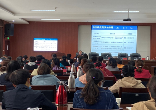 财税培训课程(乐上财税中级课程)