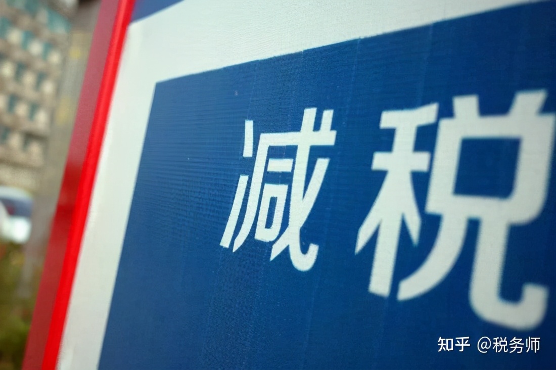 公司节税筹划(公司税务管理与筹划)