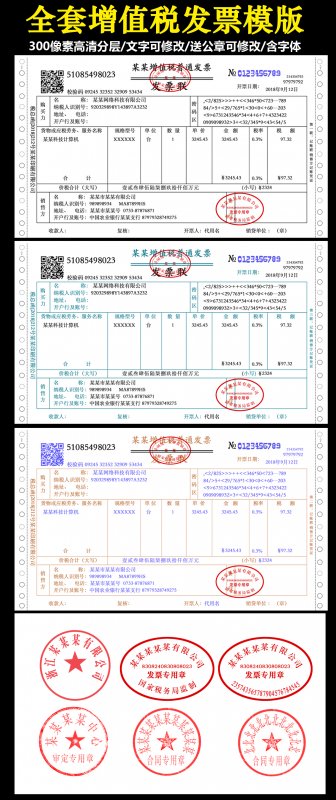 湖北省增值税发票综合服务平台特别提示:1,在纳税申报内湖北财税厅,对