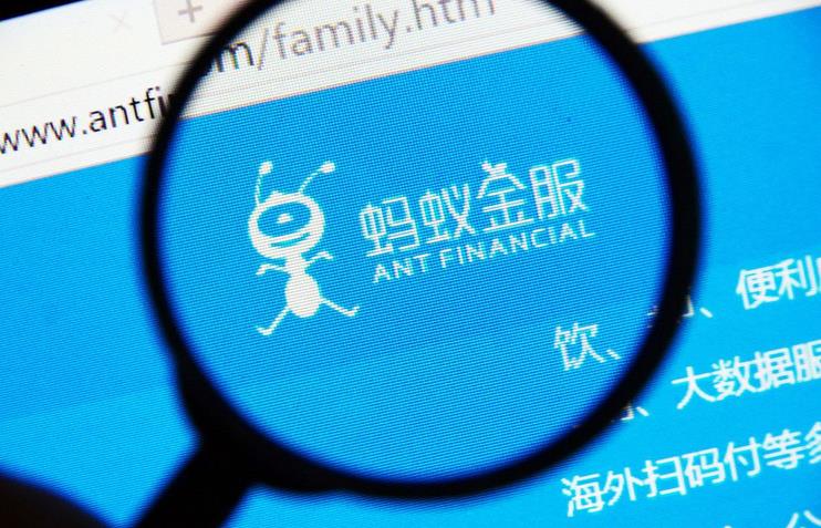 蚂蚁集团香港IPO获得批准(蚂蚁金服ipo价格)